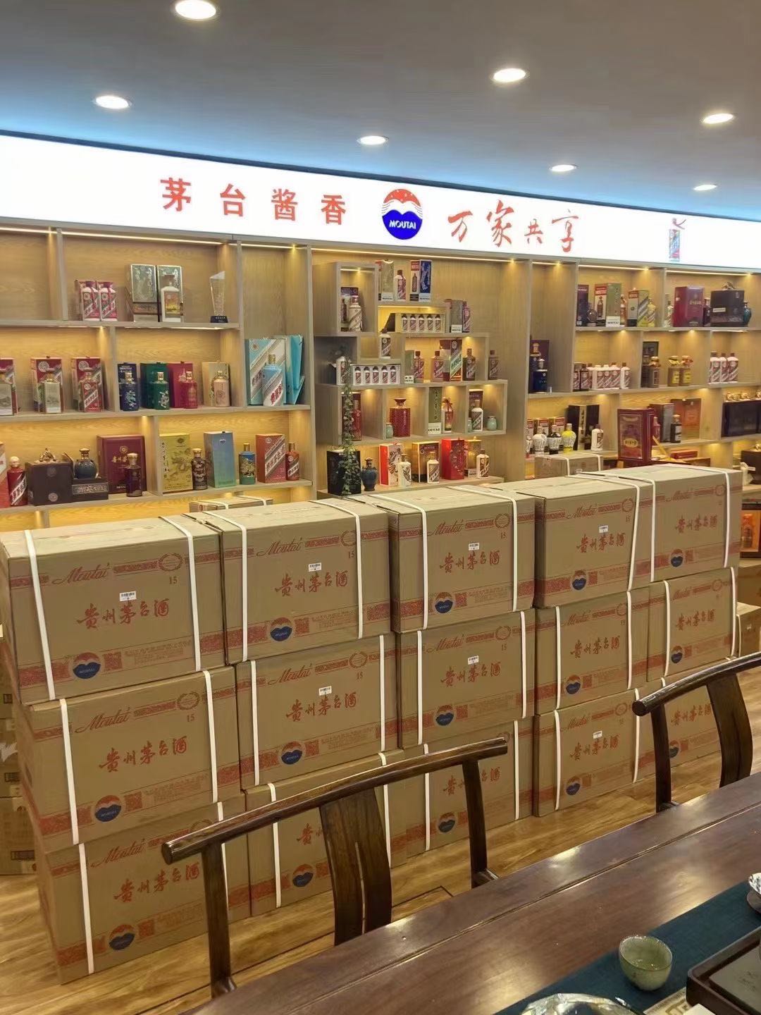 前进临沂郯城15年茅台酒礼盒回收多少钱哪里回收(附近上门回收茅台酒）?