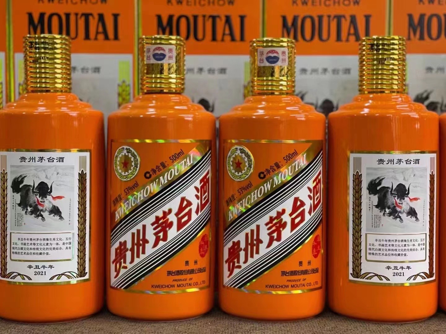 前进德州齐河回收50年陈年茅台酒价格哪里回收(附近上门回收茅台酒）?